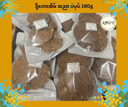 DTE ဒို့တောအိမ် အညာ ပဲပုပ်