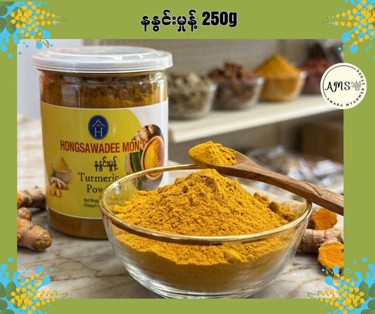 HSWD နနွင်းမှုန့် 250g