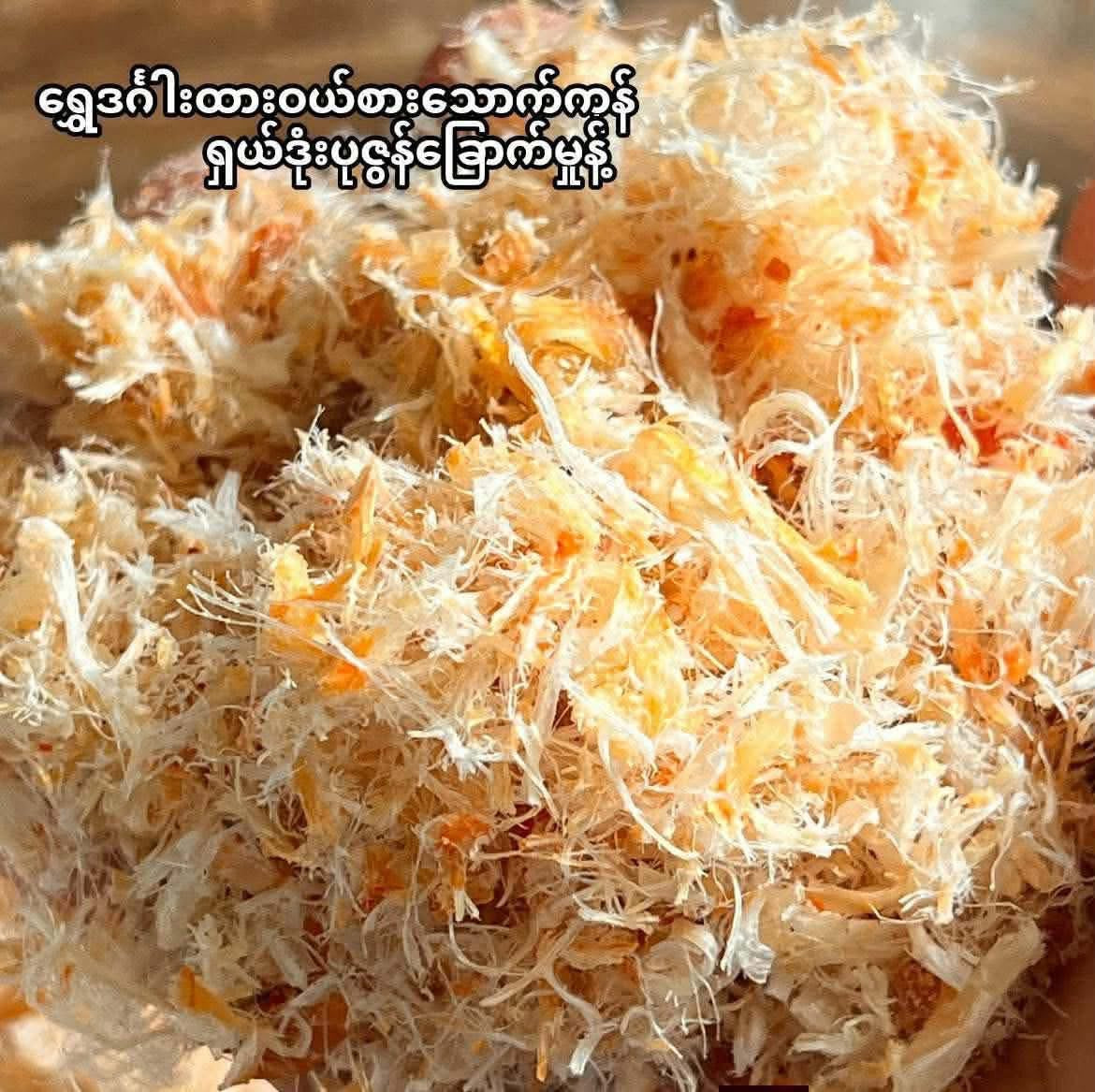 SDG ရွှေဒင်္ဂါး ဒုံးပုစွန်ခြောက်မှုန့် 160g