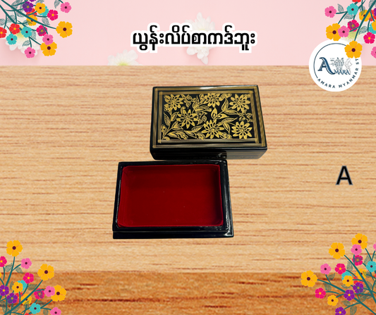 YN ယွန်းလိပ်စာကဒ်ဘူး