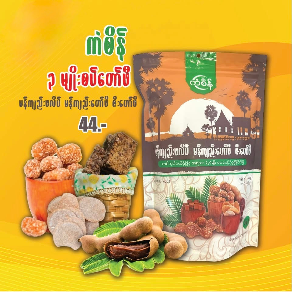 KS ကံစိန် မန်ကျည်းဖလိပ် မန်ကျည်းတော်ဖီ ဇီးတော်ဖီ (3 In 1) 180g