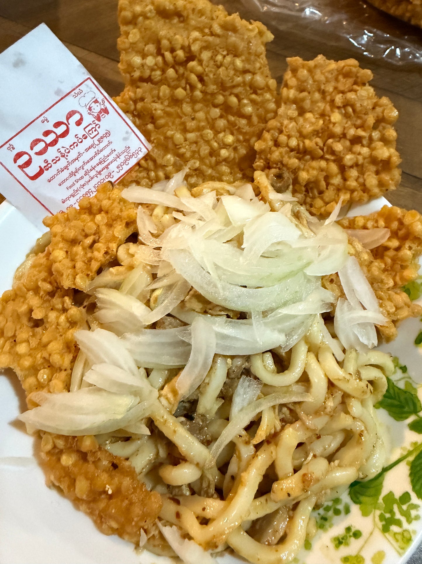 OT ဥဿာ ပဲကြော် 450g