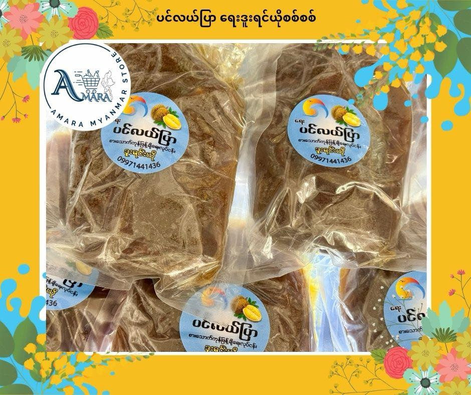 PLP ပင်လယ်ပြာ ဒူးရင်းယို 400g
