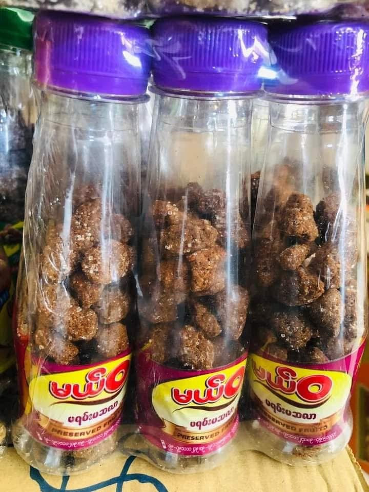 MW မယ်ဝ မရမ်းမဆလာ