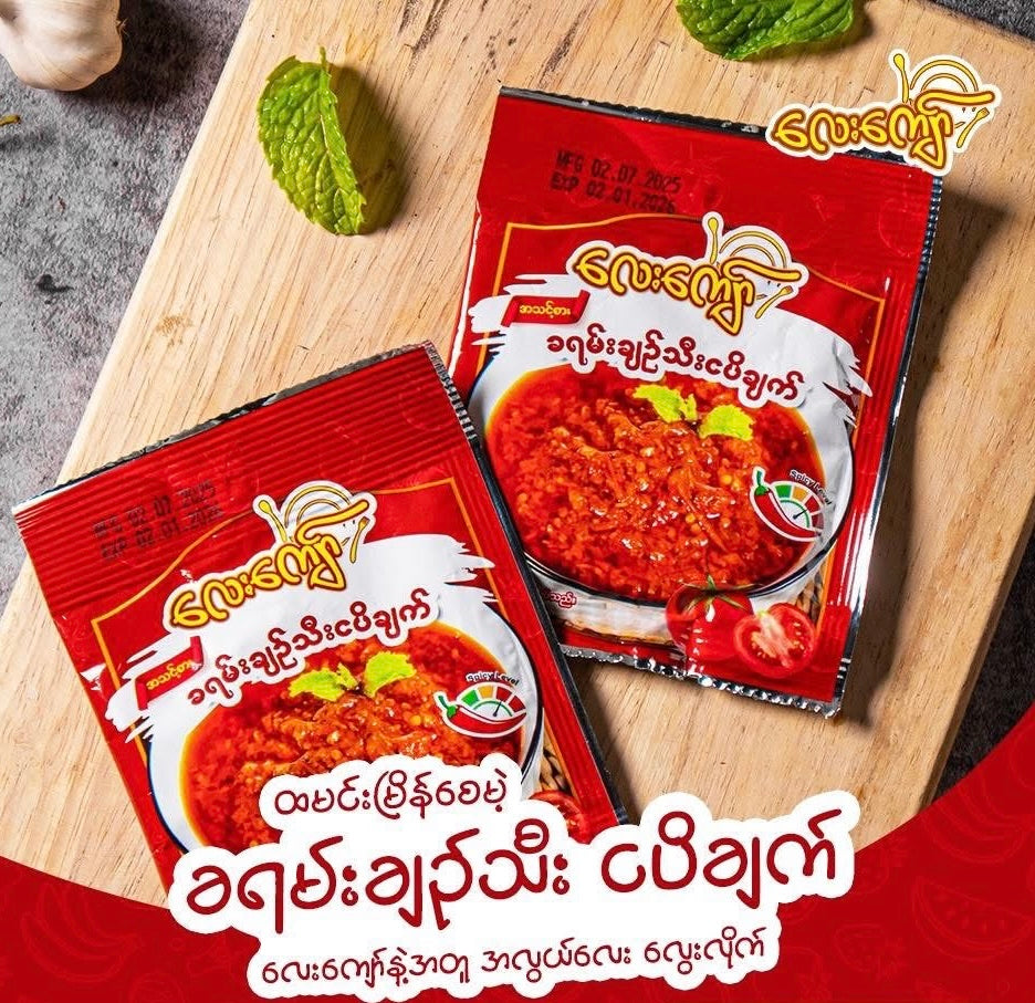 LK လေးကျော် ခရမ်းချဉ်သီးငပိချက် 10Pcs