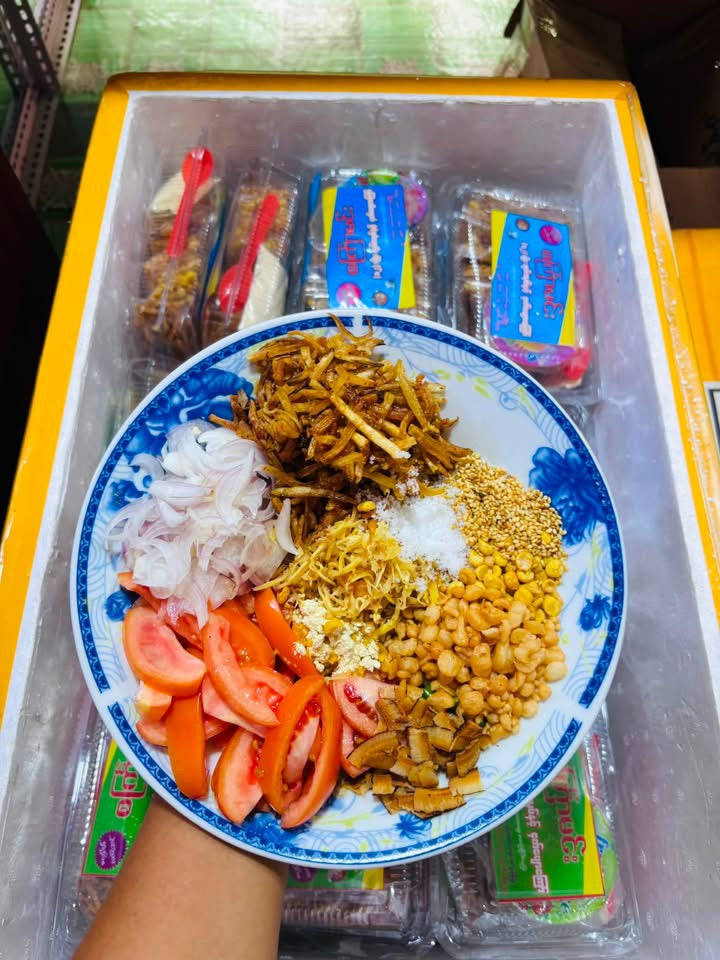 SKM ဇလွန်ဂျင်းသုပ် 250g