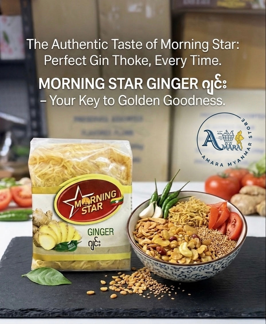 Morning Star ဂျင်း 320g