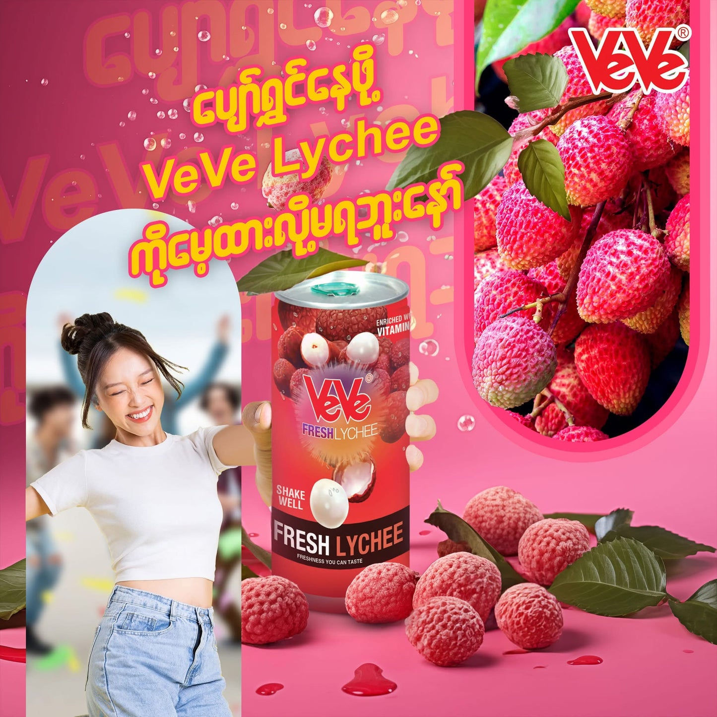 VeVe Fresh Lychee (1 Can)