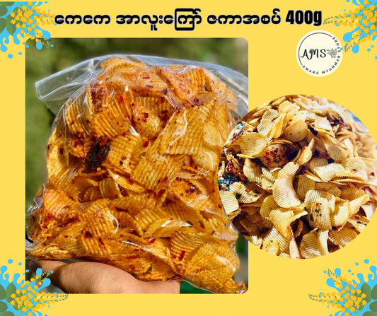 KK ကေကေ အာလူးကြော် ဇကာအစပ် 400g (Party Size)