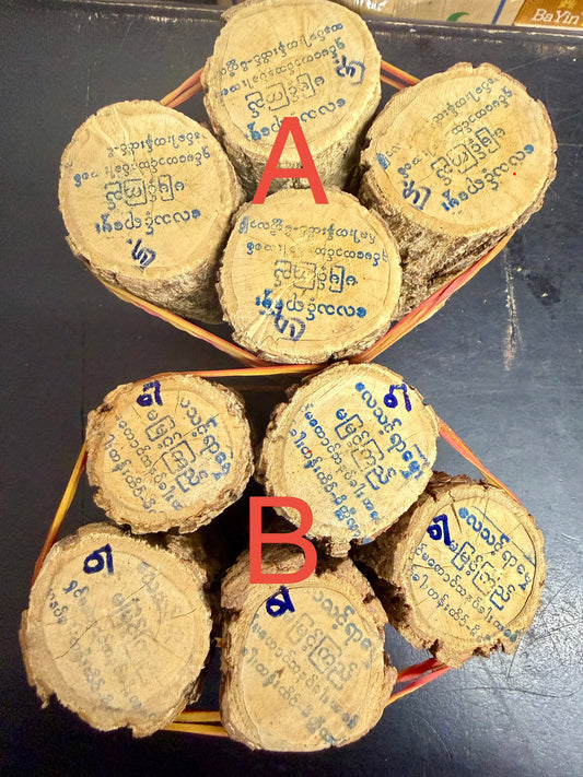 ရှင်မတောင် သနပ်ခါးတုံး