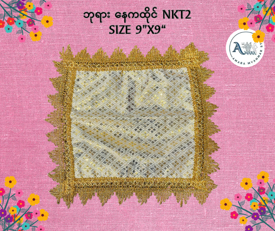 BD ဘုရား နေကထိုင် (9”x9”)