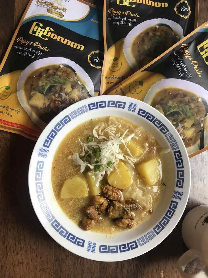 PMT ပြည်မြို့တော် ပြည်ပလာတာ(၃ပွဲစာ)