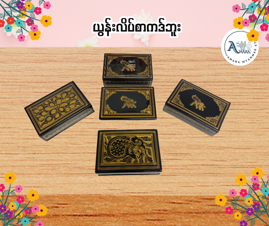 YN ယွန်းလိပ်စာကဒ်ဘူး
