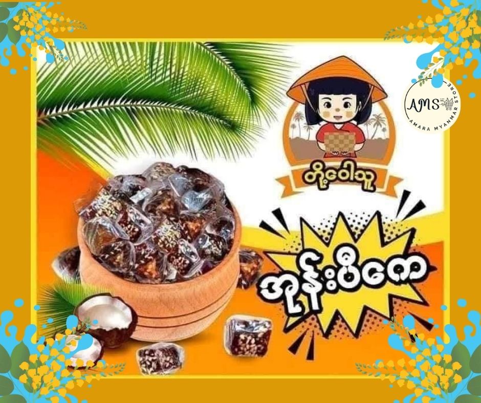 TWT တို့ဝေါသူ အုန်းပီကေ