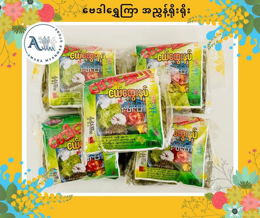 BDSK ဗေဒါရွှေကြာ အညွှန့်ရိုးရိုး 400g