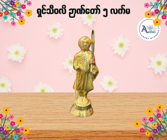 BD ရှင်သီဝလိ