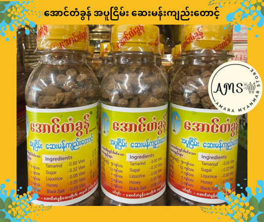 ATK အောင်တံခွန် အပူငြိမ်း ဆေးမန်းကျည်းတောင့်