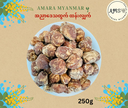 Amara Myanmar (ထန်းလျှက်ခဲ)