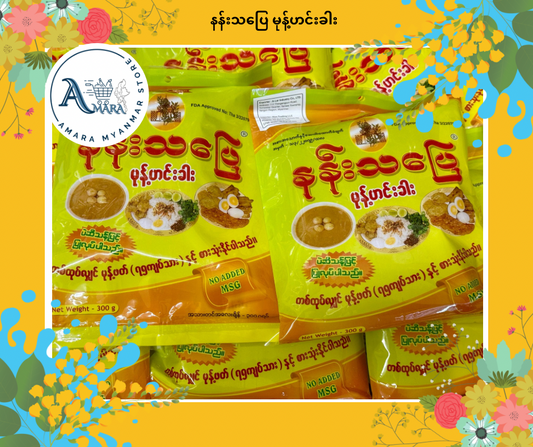 NTP နန်းသပြေ မုန့်ဟင်းခါး