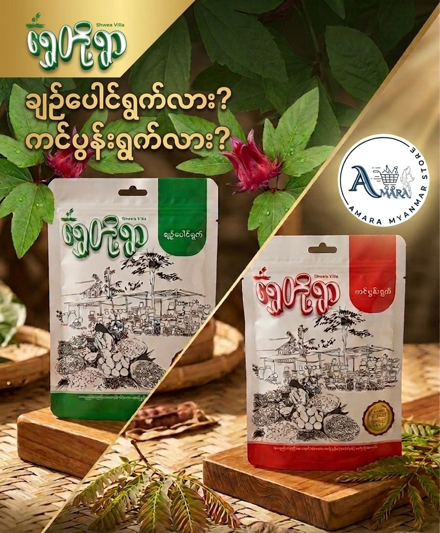 SV ရွှေတို့ရွာ ချဉ်ပေါင်ရွက် 220g