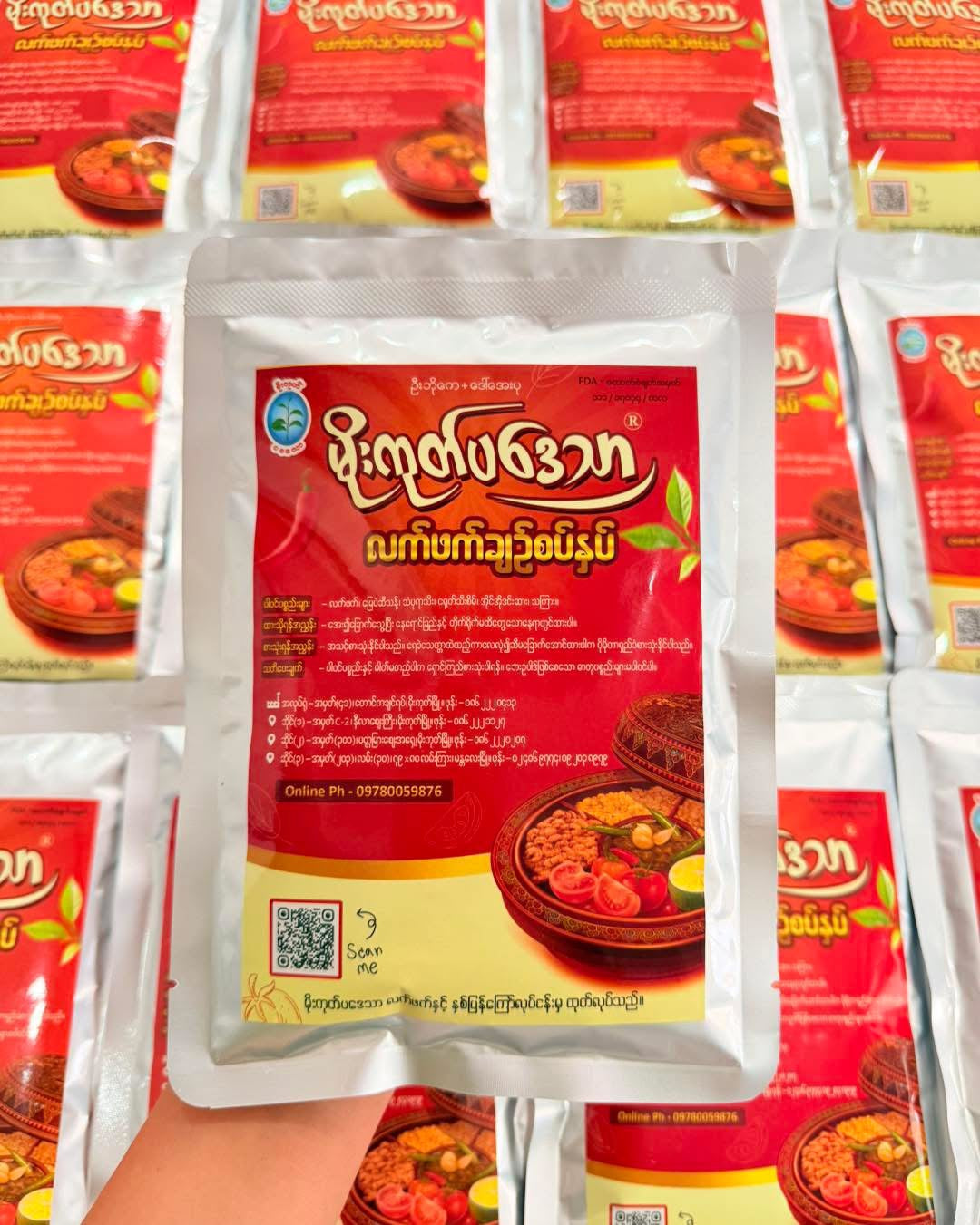 MGPT မိုးကုတ်ပဒေသာ လက်ဖက်အထောင်းချဉ်စပ် 400g