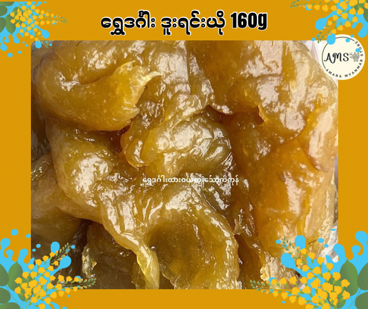 SDG ရွှေင်္ဒဂါး ဒူးရင်းယို 160g