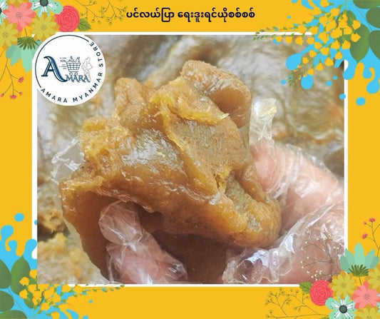 PLP ပင်လယ်ပြာ ဒူးရင်းယို 400g