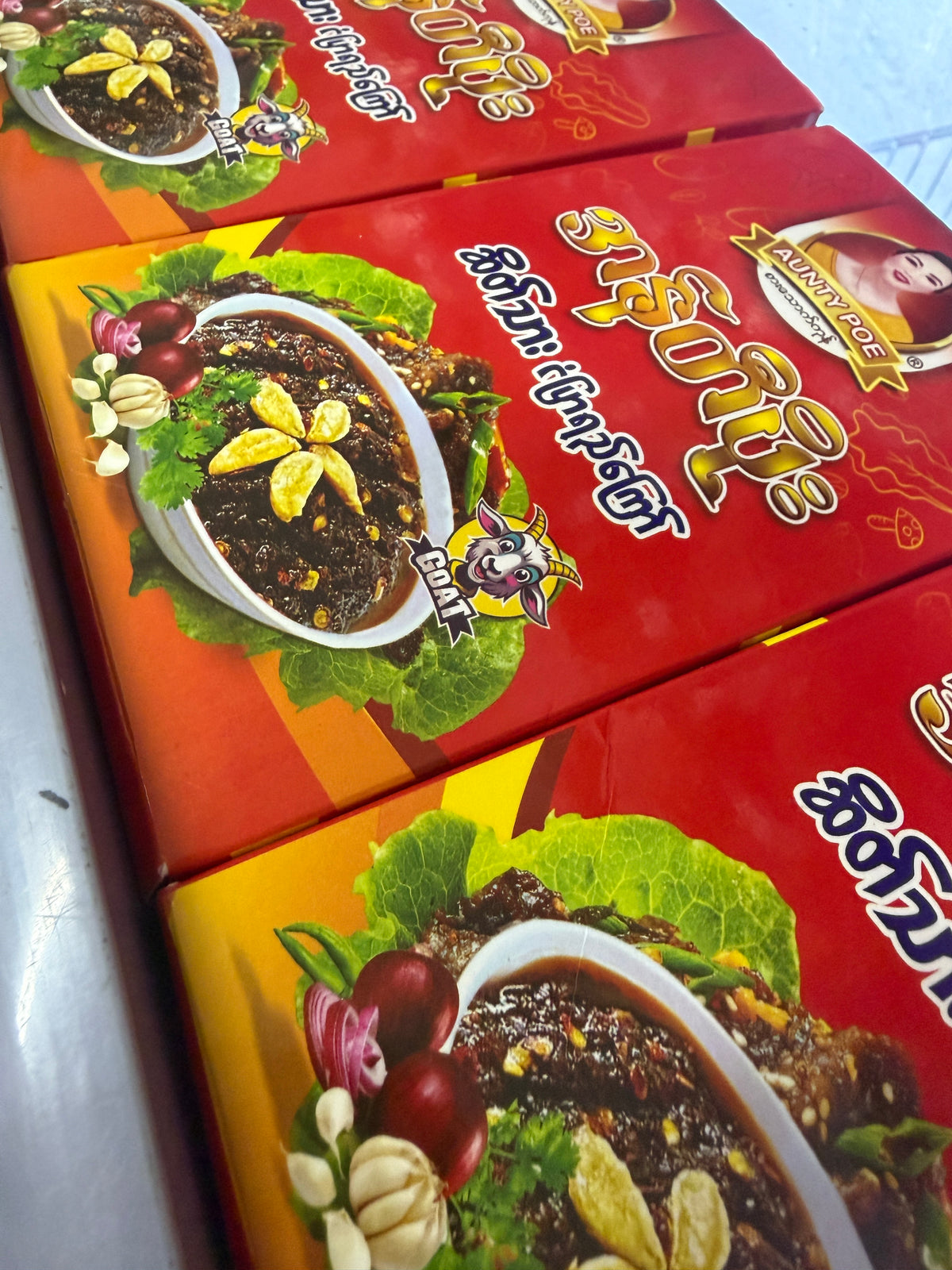 Aunty Poe ဆိတ်ငံပြာရည်ကြော် 160g