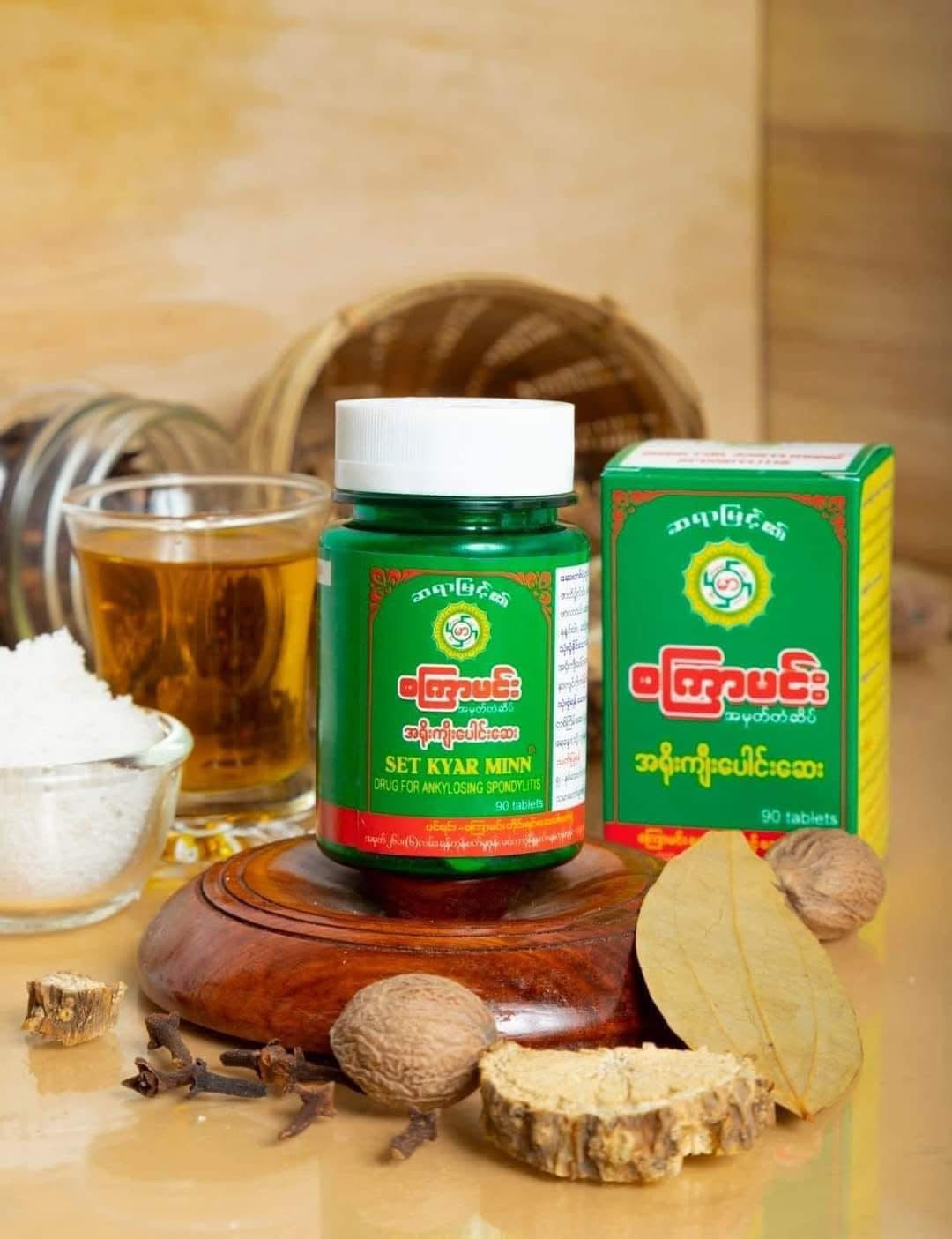 SKM စကြာမင်း အရိုးကျီးပေါင်း သောက်ဆေး