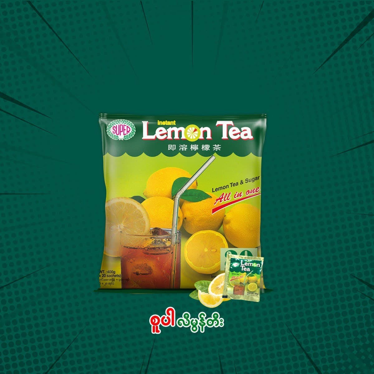 Super Lemon Tea