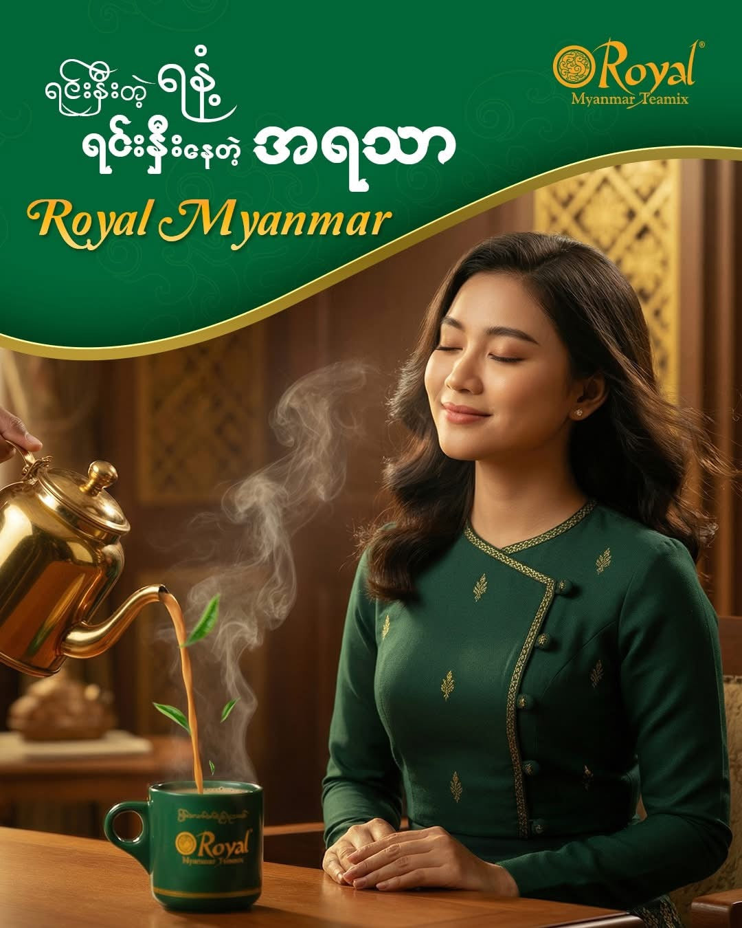 Royal Myanmar Tea Mix