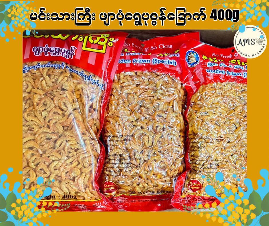 MTK မင်းသားကြီး ဖျာပုံ ရွေပုစွန်ခြောက် 400g