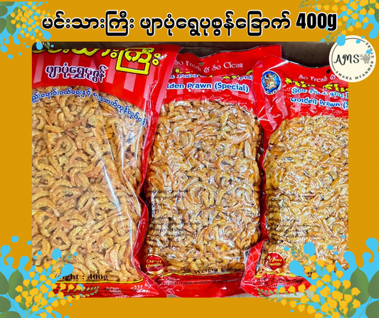 MTK မင်းသားကြီး ဖျာပုံ ရွေပုစွန်ခြောက် 400g