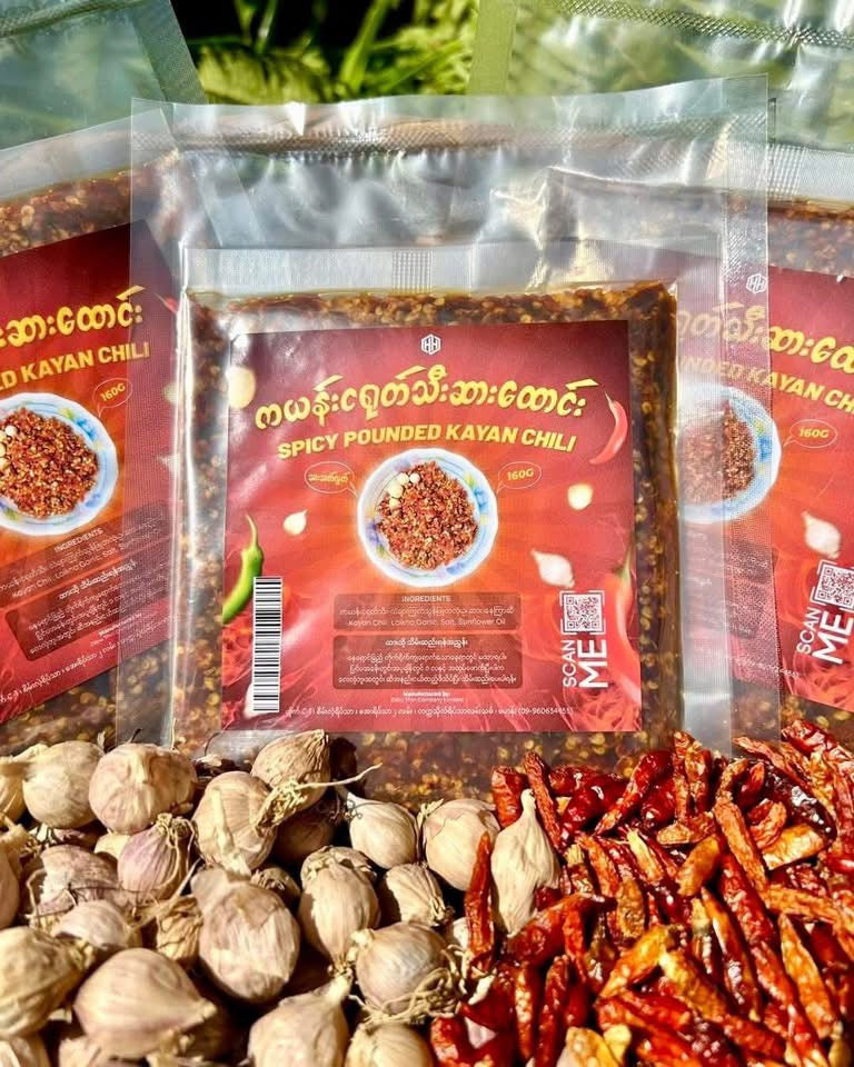 HH ကယန်းငရုတ်သီးဆားထောင်း