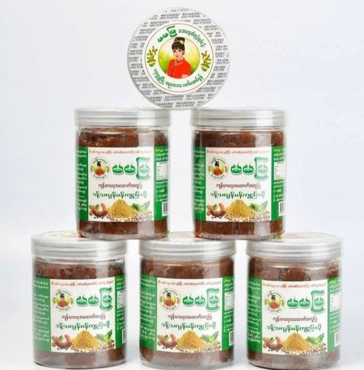 MMM မမမြ ဒန့်သလွန်မန်ကျည်းယို