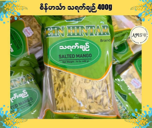 SHT စိန်ဟင်္သာ သရက်ချဉ်