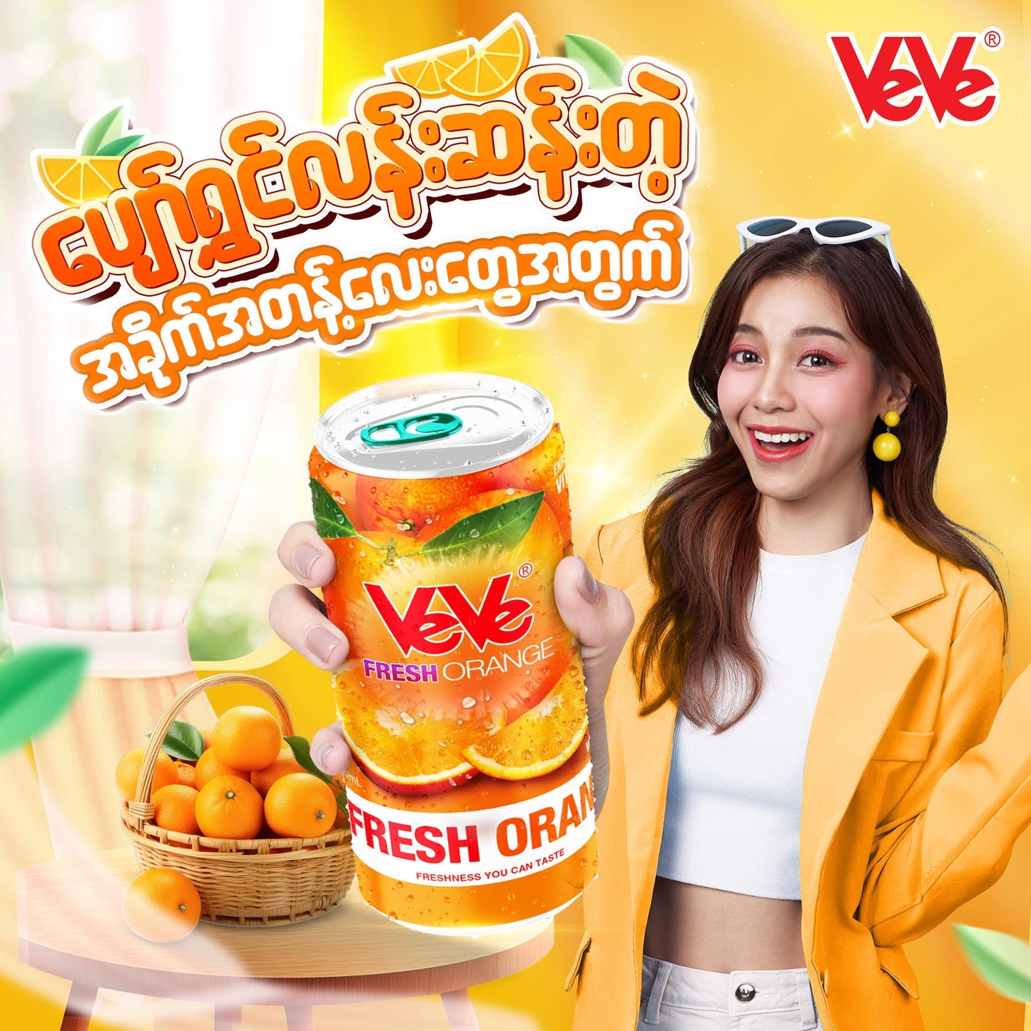 VeVe Fresh Orange (1 Can)