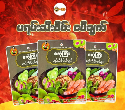 ZLK ဇလုံကြီး မရမ်းသီးစိမ်းငပိချက်