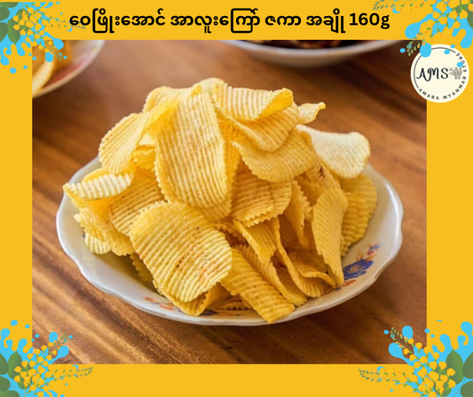 WPA ဝေဖြိုးအောင် အာလူးကြော် ဇကာ အချို 160g