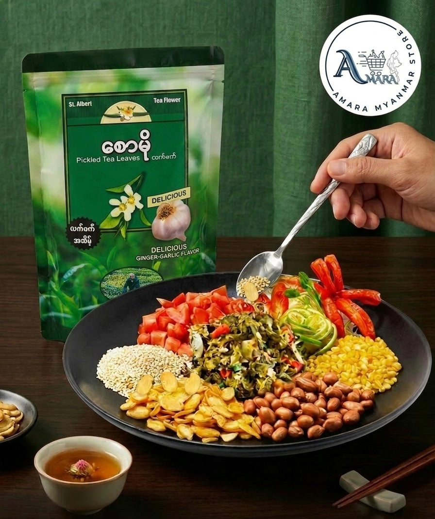 SM စောမို လက်ဖက် 300g