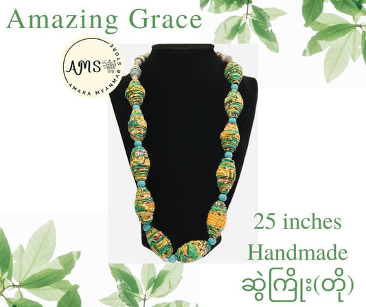 Amazing Grace(25inches-စိမ်း)