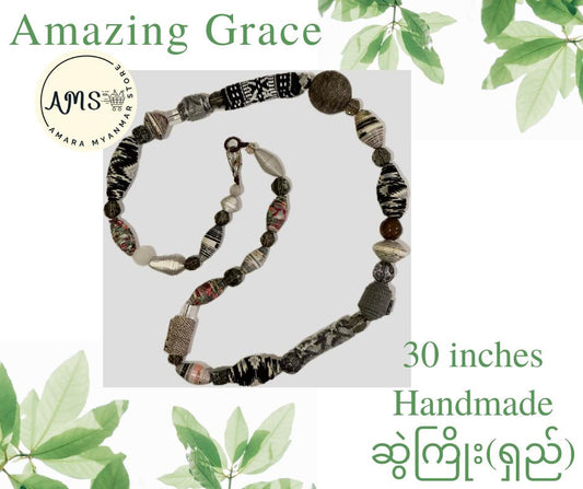 Amazing Grace(30inches-ခဲ)