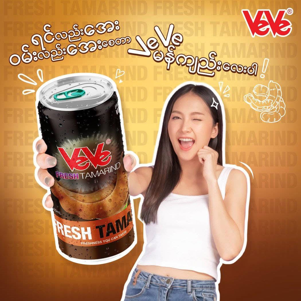 VeVe Fresh Tamarind (1 Can)
