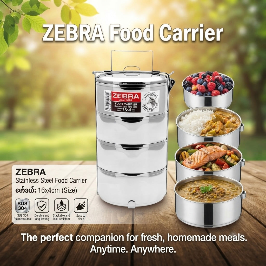 Zebra Food Carrier 16cmx4 (၄ ဆင့် စတီးချိုင့်)