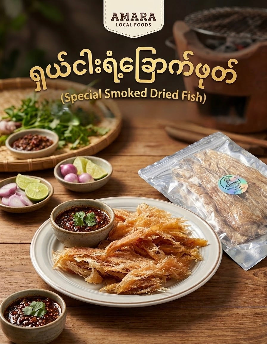 Amara ရှယ် ငါးရံ့ခြောက်ဖုတ် 160g (၁၀သား)