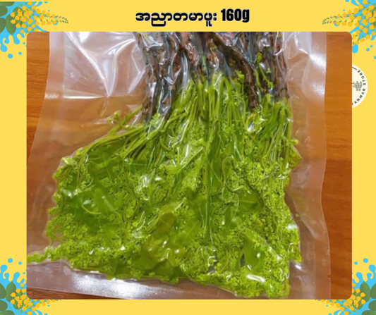 အညာ တမာဖူး 120g