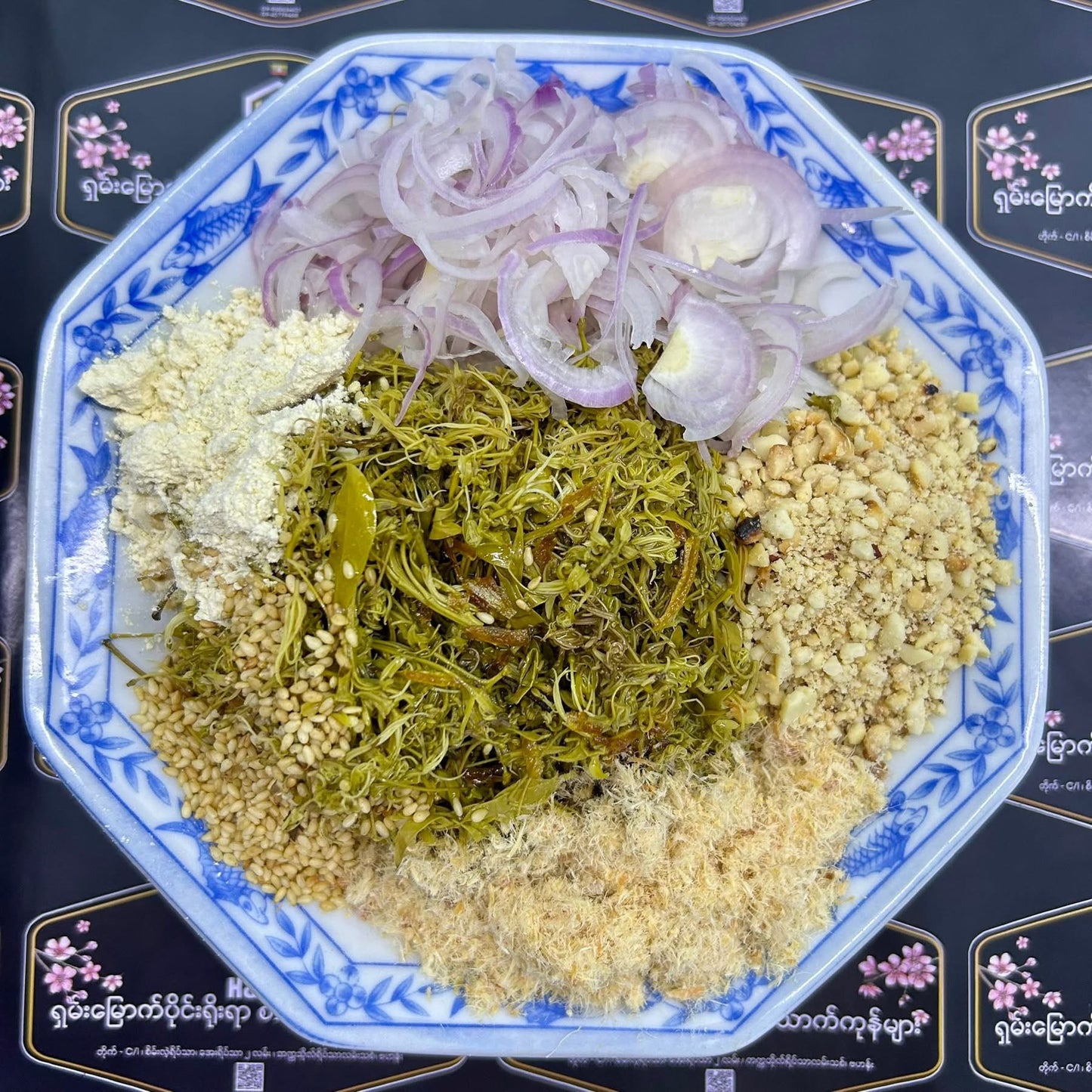HH သမုန်းဖူး 230g