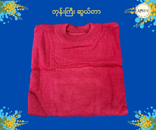 BD ဘုန်းကြီး ဆွယ်တာ L Size