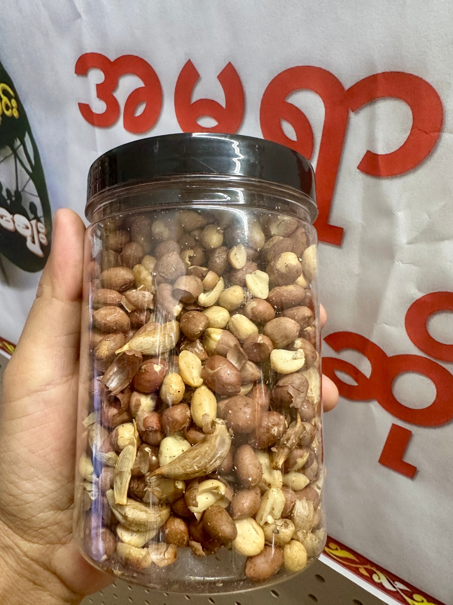 OK အိုကေ မြေပဲဆားလှော် 320g