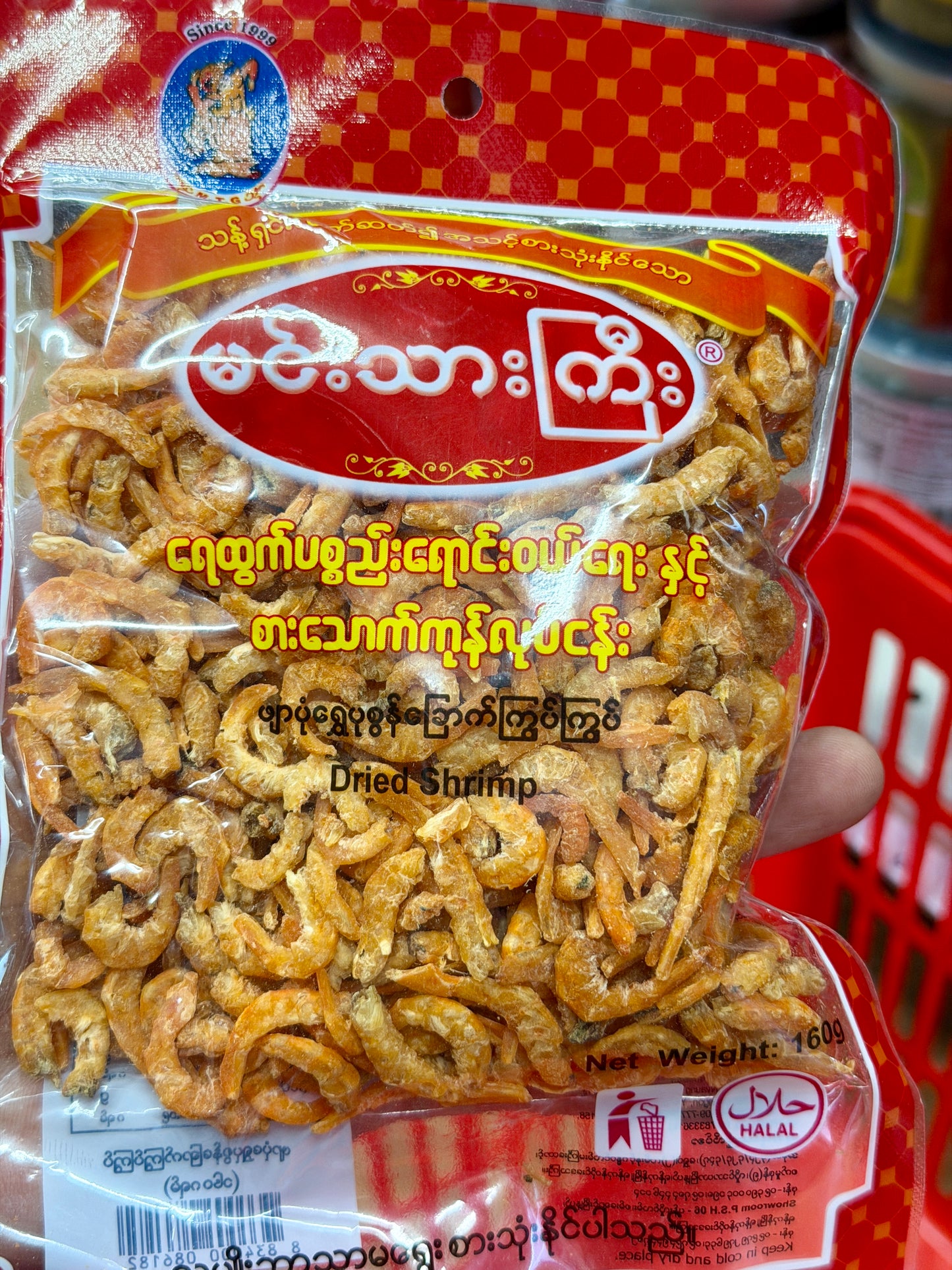 MTK မင်းသားကြီး ဖျာပုံ ရွေပုစွန်ခြောက် 160g (Grade A)
